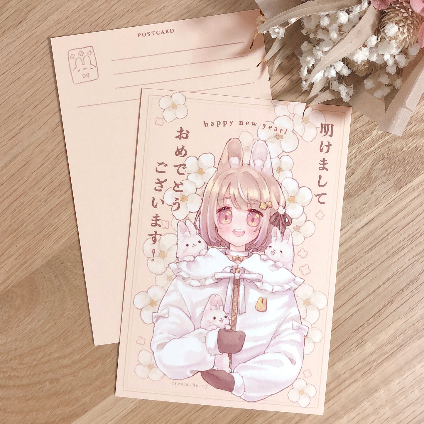 happy new year postcard