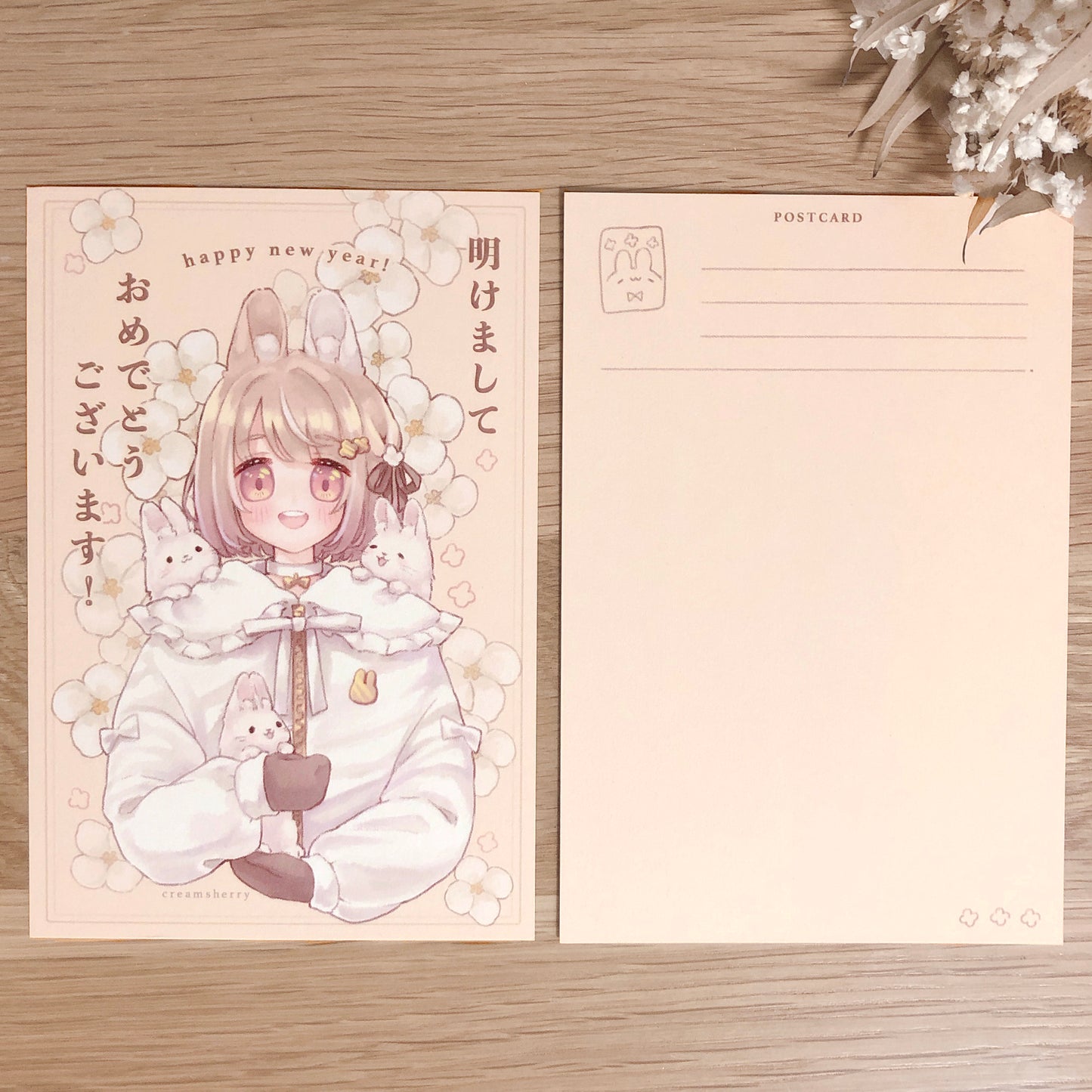 happy new year postcard